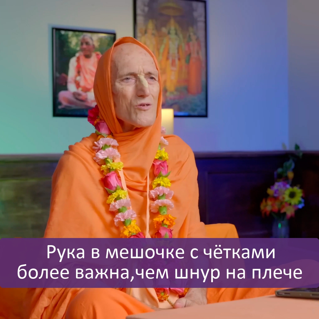 Рука в мешочке с чётками более важна, чем шнур на плече episode artwork